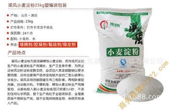 小麦淀粉 渠风 山东