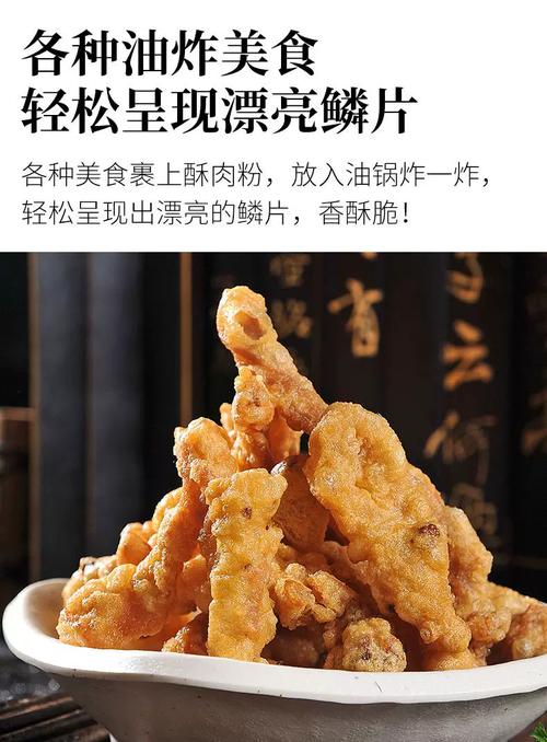图文详情*食品添加剂365保质期小麦粉,小麦淀粉,食用盐,食品添加剂