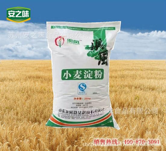 厂家供应渠风小麦淀粉 水晶饺凉皮河粉肠粉原料25公斤工厂批发价